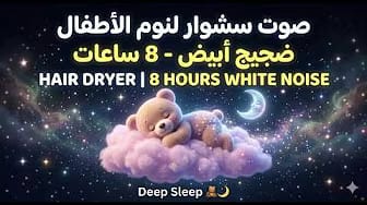 Post 1 by نوم عميق on YouTube (video)