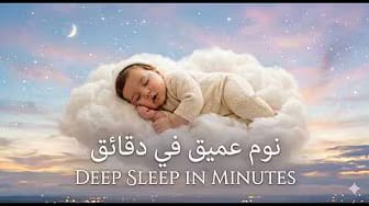 Post 2 by نوم عميق on YouTube (video)
