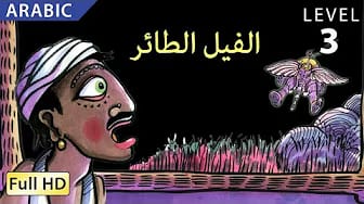 Post 8 by BookBox Arabic on YouTube (video)