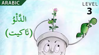 Post 2 by BookBox Arabic on YouTube (video)