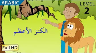 Post 9 by BookBox Arabic on YouTube (video)