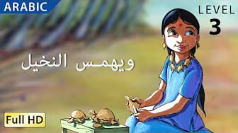 Post 1 by BookBox Arabic on YouTube (video)