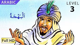 Post 7 by BookBox Arabic on YouTube (video)