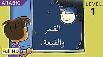 Post 5 by BookBox Arabic on YouTube (video)