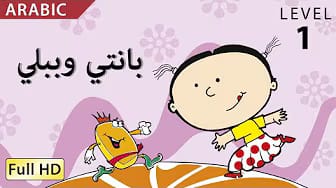Post 6 by BookBox Arabic on YouTube (video)