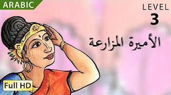 Post 4 by BookBox Arabic on YouTube (video)