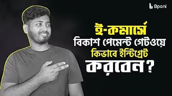Post 3 by Bponi on YouTube (video)