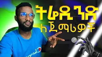 Post 4 by Teka DG on YouTube (video)