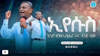 Post 5 by Apostolicmezmure on YouTube (video)
