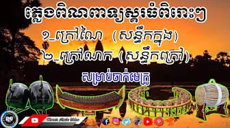 Post 9 by Dᴀɪʟʏ Cʀᴀꜰᴛs on YouTube (video)
