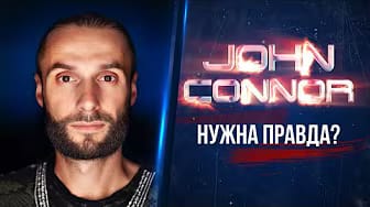 Post 1 by John Connor Experience on YouTube (video)