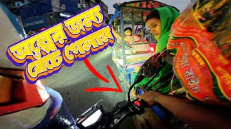 Post 3 by Shahin Islam on YouTube (video)