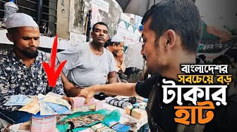 Post 1 by Helal Ahmed on YouTube (video)