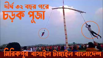 Post 2 by DHRUBOTARA  OFFICIAL on YouTube (video)