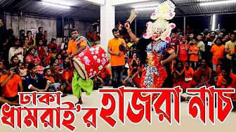 Post 1 by DHRUBOTARA  OFFICIAL on YouTube (video)