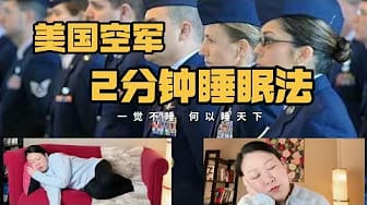 Post 9 by Chloe在美国硅谷 on YouTube (video)