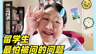 Post 7 by Chloe在美国硅谷 on YouTube (video)