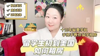 Post 3 by Chloe在美国硅谷 on YouTube (video)