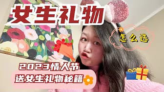 Post 1 by Chloe在美国硅谷 on YouTube (video)