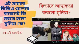 Post 3 by GlobalFootprints on YouTube (video)