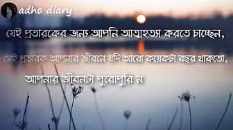 Post 7 by Asa Rahaman on YouTube (video)