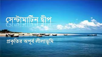 Post 4 by SAGAR MY EXPERIENCE on YouTube (video)