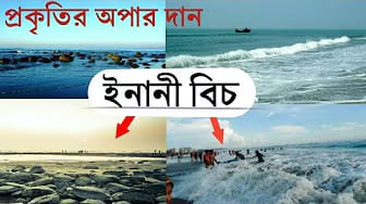 Post 2 by SAGAR MY EXPERIENCE on YouTube (video)