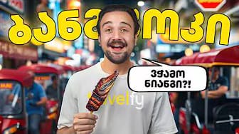 Post 1 by Travelfy on YouTube (video)