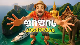 Post 2 by Travelfy on YouTube (video)