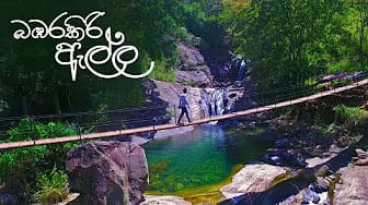 Post 6 by Infinity Sri Lanka on YouTube (video)