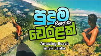 Post 10 by Infinity Sri Lanka on YouTube (video)
