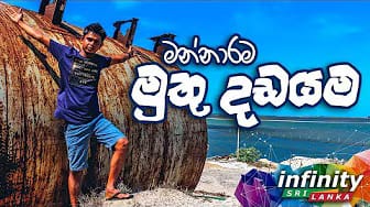 Post 7 by Infinity Sri Lanka on YouTube (video)