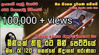 Post 6 by Travel Media on YouTube (video)