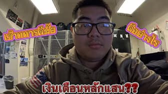 Post 5 by American Tai Ban on YouTube (video)