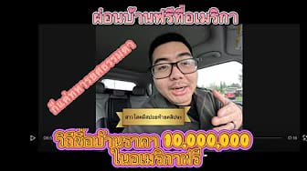 Post 4 by American Tai Ban on YouTube (video)