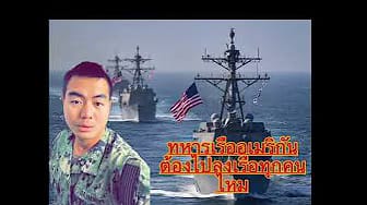 Post 2 by American Tai Ban on YouTube (video)