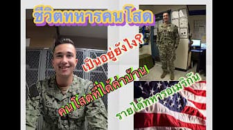 Post 3 by American Tai Ban on YouTube (video)