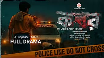 Post 5 by RAFilms on YouTube (video)