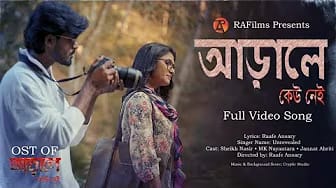 Post 3 by RAFilms on YouTube (video)