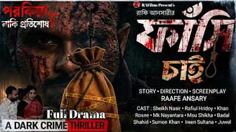 Post 2 by RAFilms on YouTube (video)