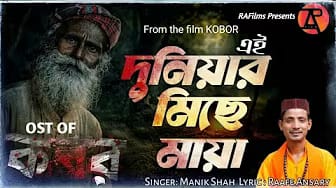 Post 9 by RAFilms on YouTube (video)