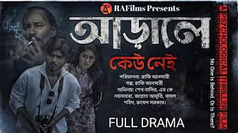 Post 6 by RAFilms on YouTube (video)
