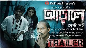 Post 4 by RAFilms on YouTube (video)