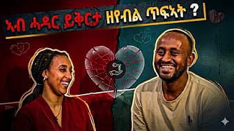 Post 7 by KOLEL TIGRIGNA on YouTube (video)