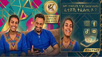 Post 2 by KOLEL TIGRIGNA on YouTube (video)