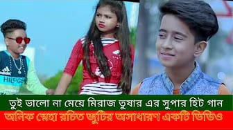 Post 7 by Showbiz TV on YouTube (video)