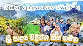 Post 4 by Shadi's Wanderlog on YouTube (video)