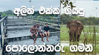Post 3 by Shadi's Wanderlog on YouTube (video)