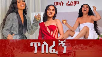 Post 7 by Arada global on YouTube (video)