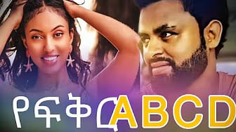Post 1 by Arada global on YouTube (video)